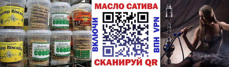 Canna-Cookies марихуана  наркошоп  mega ССЫЛКА  Пушкино 