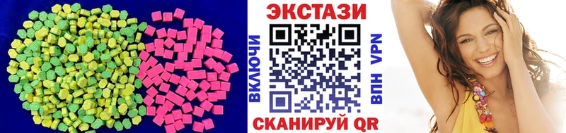 Экстази 280мг  KRAKEN как зайти  Пушкино  как найти  