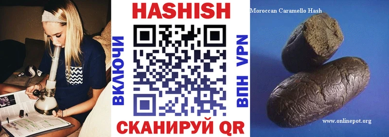 что такое   Пушкино  ГАШ Premium 