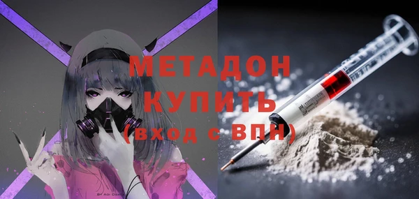метамфетамин Алексеевка