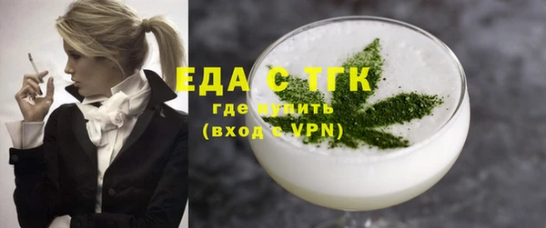 гашиш Магас