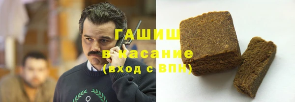 гашиш Магас