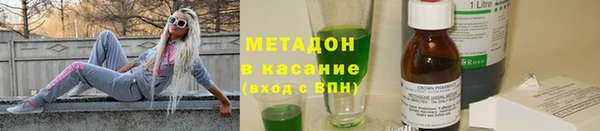 кристаллы Алзамай