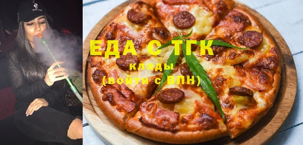 метамфетамин Алексеевка