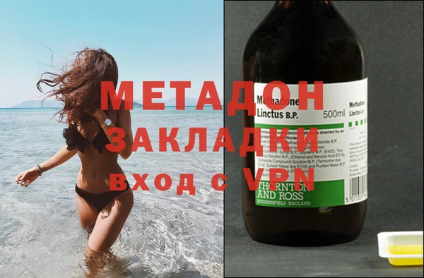 герыч Магадан