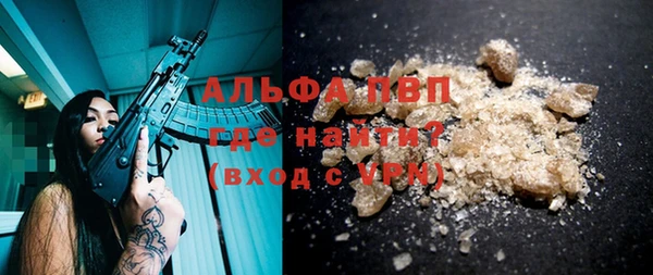 метамфетамин Алексеевка