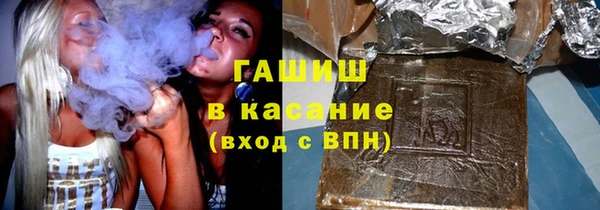 метамфетамин Алексеевка