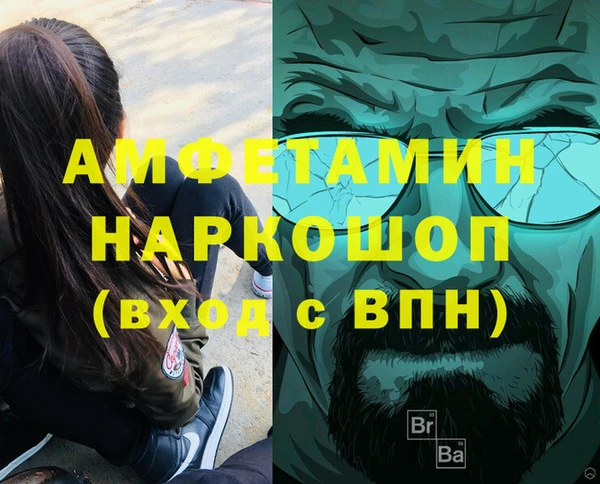 кристаллы Алзамай