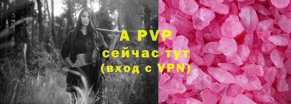 кристаллы Алзамай