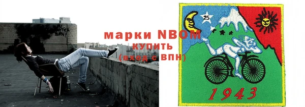 кристаллы Алзамай