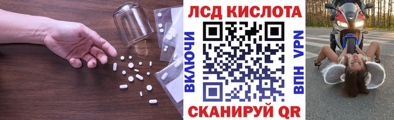 Лсд 25 экстази ecstasy  как найти закладки  Пушкино 