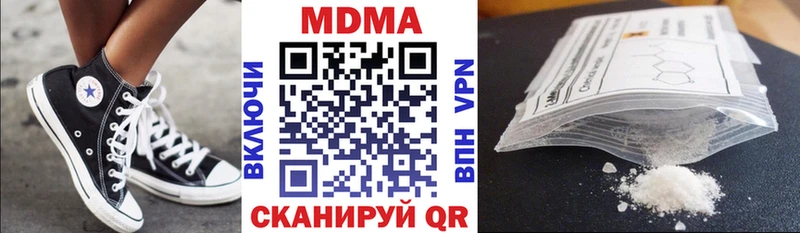 МДМА crystal мориарти клад Пушкино где продают наркотики