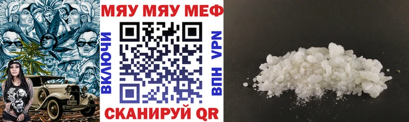 Мефедрон мяу мяу  МЕГА ссылки  Пушкино 