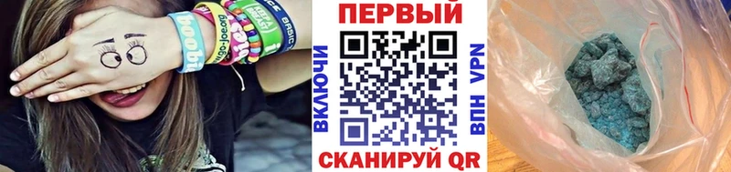 МЕТАМФЕТАМИН мет  Пушкино 