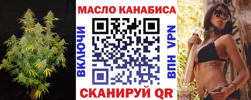 ТГК Wax  kraken рабочий сайт  Пушкино 